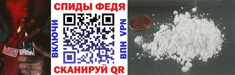 наркота Зеленогорск Amphetamine VHQ