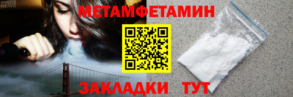 Amphetamine 97% Зеленогорск