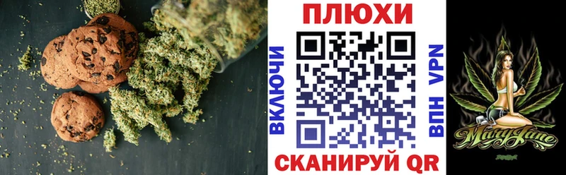 Печенье с ТГК конопля  Зеленогорск 
