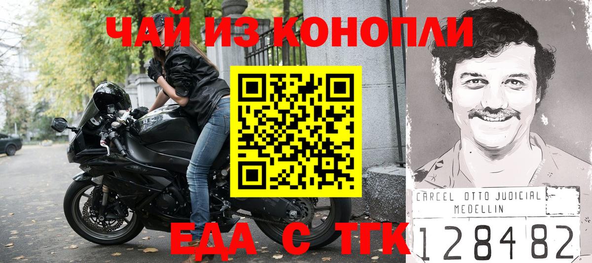 А ПВП СК кристаллы  КОКАИН  Вход с VPN  ГАШИШ  Зеленогорск  Меф МЯУ МЯУ   Бошки Шишки  Меф МЯУ МЯУ  Наркошоп 