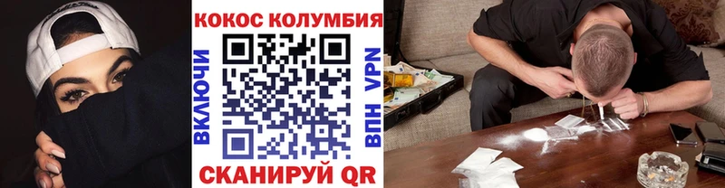 КОКАИН 98%  Зеленогорск 