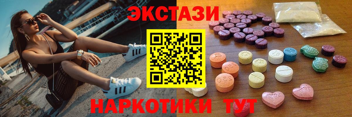 ЭКСТАЗИ Philipp Plein Зеленогорск