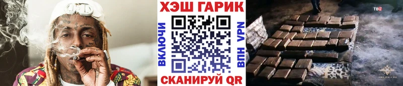 ГАШИШ hashish  Зеленогорск 