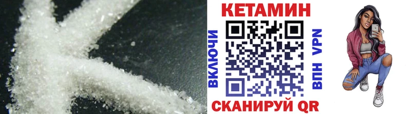 КЕТАМИН ketamine  Зеленогорск 
