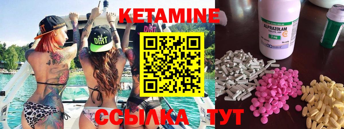 Зеленогорск  Кетамин ketamine  Кетамин ketamine  Вход с VPN 