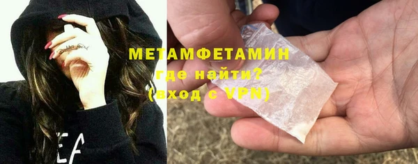 спиды Абдулино