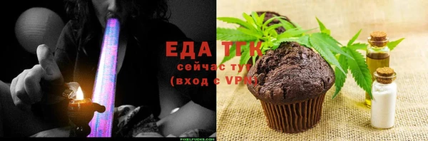 бутик Каменск-Шахтинский