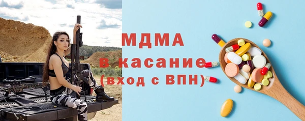 MESCALINE Абаза