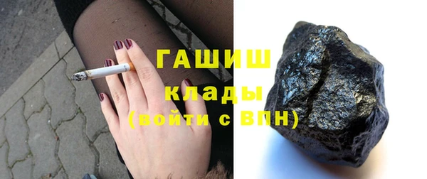 MESCALINE Абаза
