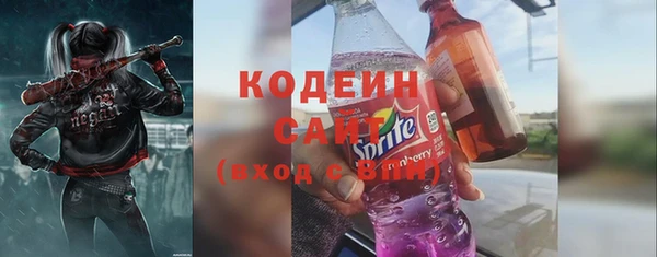 спиды Абдулино
