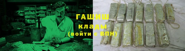 MESCALINE Абаза