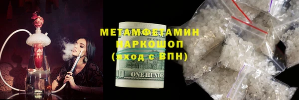 MESCALINE Абаза