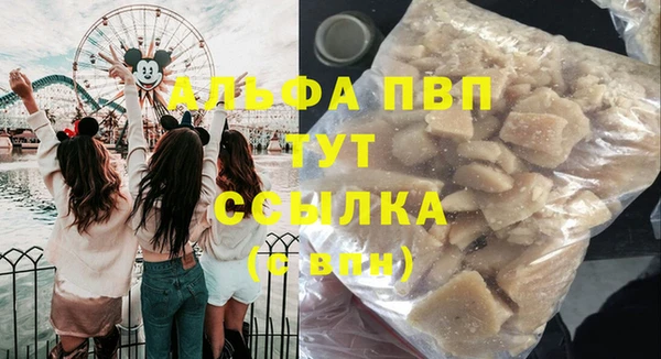 спиды Абдулино