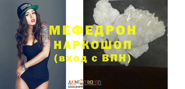 MESCALINE Абаза