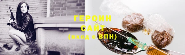 спиды Абдулино