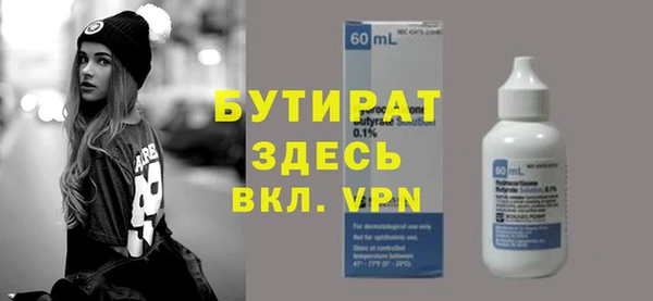 спиды Абдулино