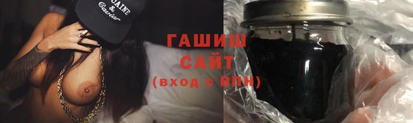 спиды Абдулино