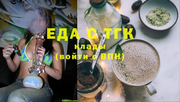 молекула духа Алексеевка