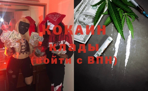 марихуана Алексин