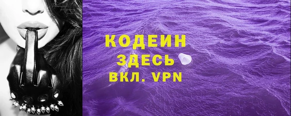 спиды Абдулино