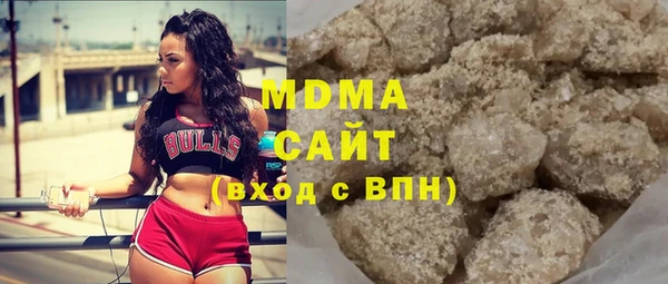MESCALINE Абаза