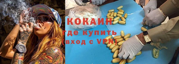 MESCALINE Абаза