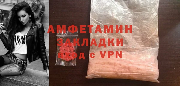 спиды Абдулино