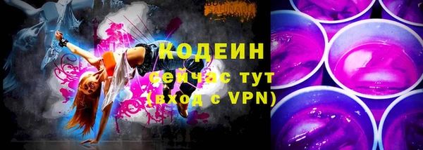 спиды Абдулино