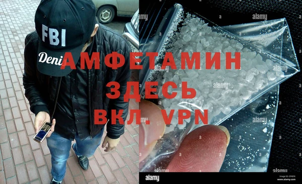 спиды Абдулино