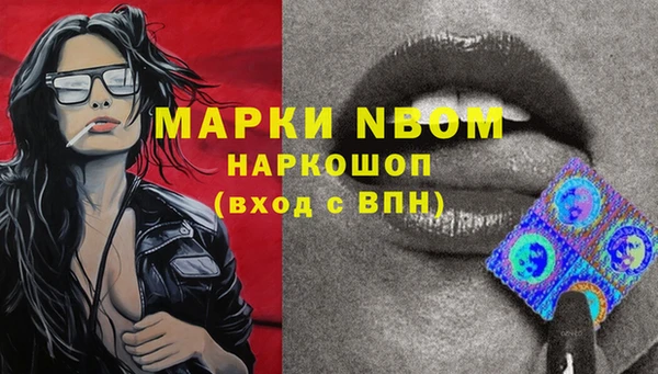 марихуана Алексин
