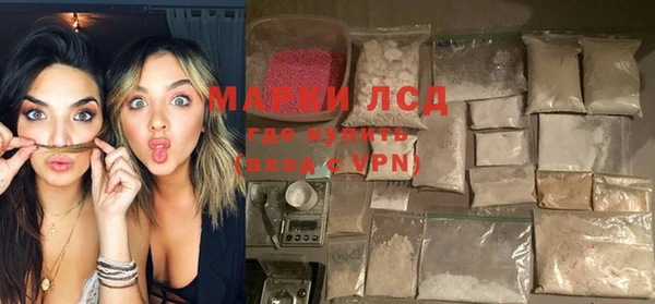 марки lsd Каменка