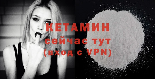 MESCALINE Абаза