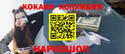 дистиллят марихуана Кунгур