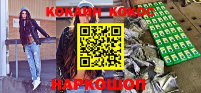 прущие грибы Ливны