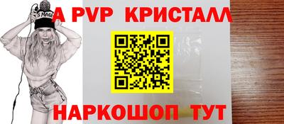 меф VHQ Кумертау