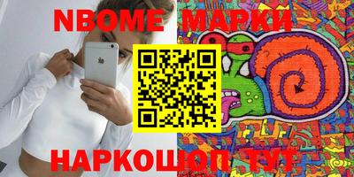 меф VHQ Кумертау
