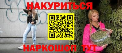 дистиллят марихуана Кунгур