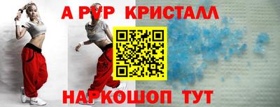 ALPHA PVP Кулебаки
