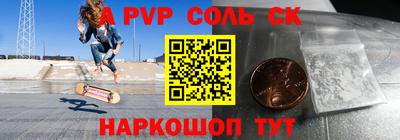 меф VHQ Кумертау