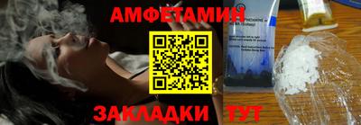 меф VHQ Кумертау