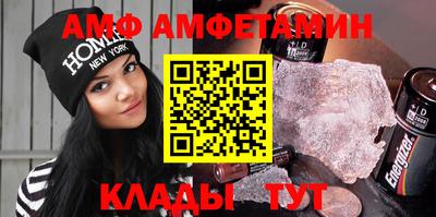 меф VHQ Кумертау