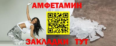 ALPHA PVP Кулебаки