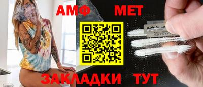 меф VHQ Кумертау