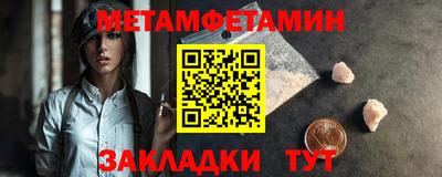меф VHQ Кумертау
