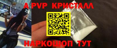 ALPHA PVP Кулебаки