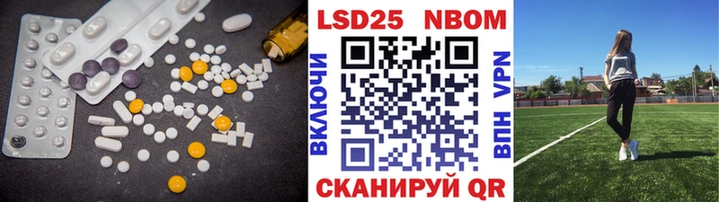 LSD-25 экстази ecstasy  Зеленогорск 