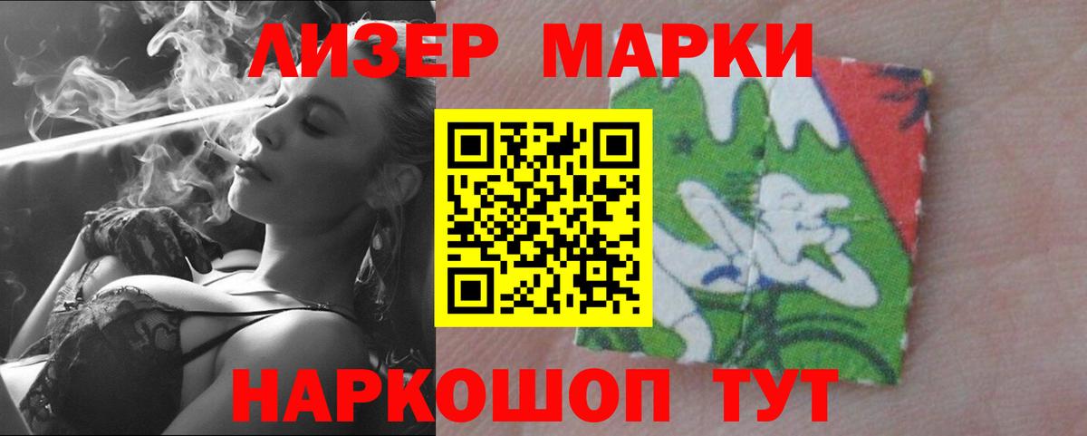 LSD-25 экстази ecstasy  ЛСД экстази кислота  Зеленогорск  Вход с VPN 