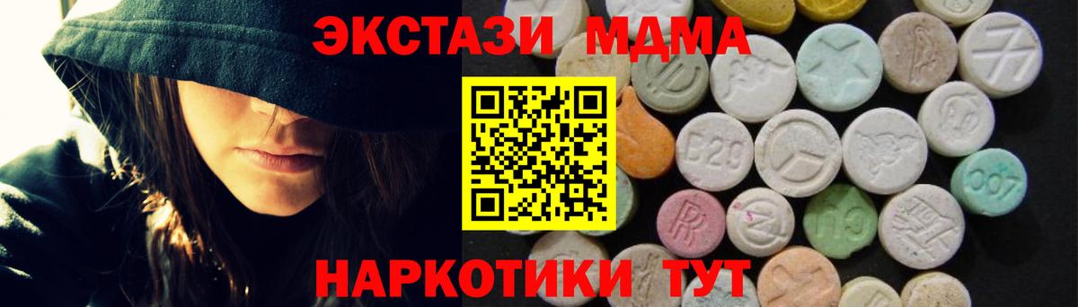 КОКАИН Зеленогорск