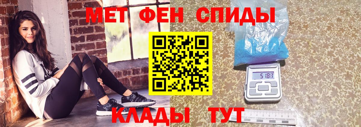 Зеленогорск  Первитин витя  Вход с VPN 