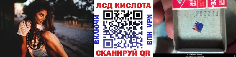 Марки NBOMe 1,5мг  Зеленогорск 